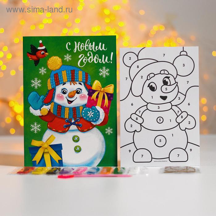 Фреска на открытке «С Новым годом!»
Фреска на открытке «С Новым годом!»