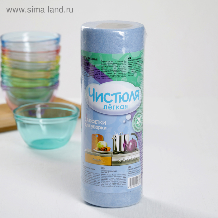 Салфетки вискозные многоразовые "Чистюля лёгкая", 20 шт, цвет МИКС
Салфетки вискозные многоразовые "Чистюля лёгкая", 20 шт, цвет МИКС