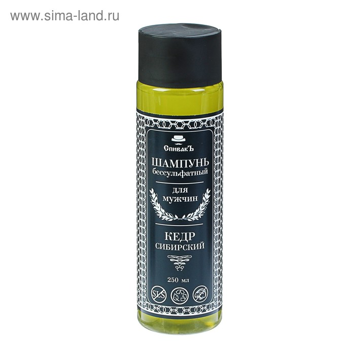 Шампунь «СпивакЪ» кедр сибирский, бессульфатный, 250 мл
Шампунь «СпивакЪ» кедр сибирский, бессульфатный, 250 мл