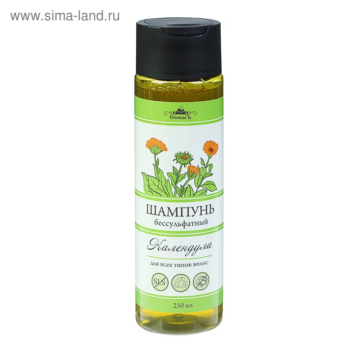 Шампунь «СпивакЪ», календула, бессульфатный, для всех типов волос, 250 мл
Шампунь «СпивакЪ», календула, бессульфатный, для всех типов волос, 250 мл