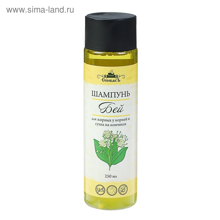 Шампунь «СпивакЪ» с экстрактом бей, для жирных у корней и сухих на кончиках, 250 мл
Шампунь «СпивакЪ» с экстрактом бей, для жирных у корней и сухих на кончиках, 250 мл