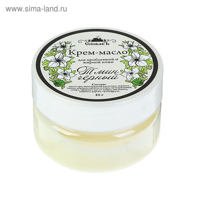 Крем-масло СпивакЪ "Черный Тмин", 45 г
Крем-масло СпивакЪ "Черный Тмин", 45 г