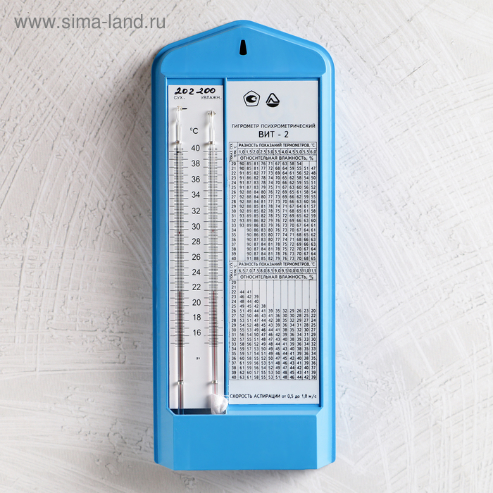 Гигрометр психрометрический ВИТ-2 (15-40 °С) с поверкой РФ
Гигрометр психрометрический ВИТ-2 (15-40 °С) с поверкой РФ