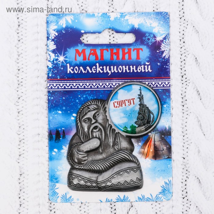 Магнит в форме шамана «Сургут. Памятник основателям»
Магнит в форме шамана «Сургут. Памятник основателям»