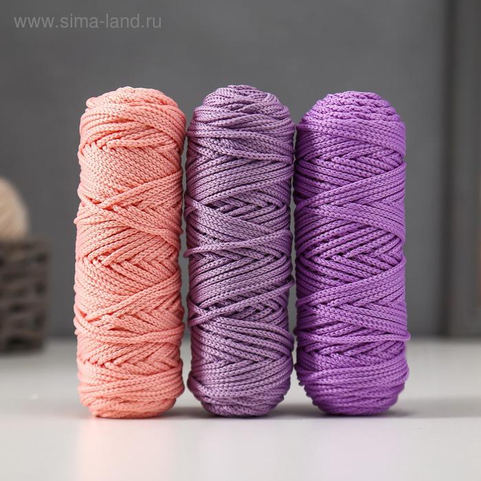 Шнур для вязания полиэфирный 3мм, 50м/100гр, набор 3шт (Комплект 6)
Шнур для вязания полиэфирный 3мм, 50м/100гр, набор 3шт (Комплект 6)