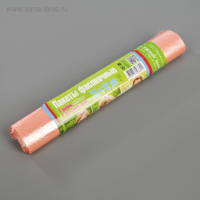 Пакеты фасовочные 25х32 см "Помочь просто", 50 шт/рулон, цвет оранжевый
Пакеты фасовочные 25х32 см "Помочь просто", 50 шт/рулон, цвет оранжевый