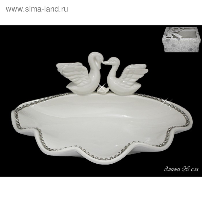 Блюдо «Голубь и голубка», в подарочной упаковке 
Блюдо «Голубь и голубка», в подарочной упаковке