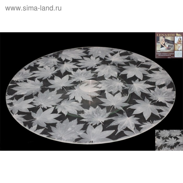 Тортовница «Клён», вращающаяся
Тортовница «Клён», вращающаяся