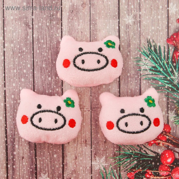 Декор для творчества - мягкая игрушка «Свинка с цветочком» размер 1 шт. 4 × 6 × 2 см, набор 3 шт.
Декор для творчества - мягкая игрушка «Свинка с цветочком» размер 1 шт. 4 × 6 × 2 см, набор 3 шт.