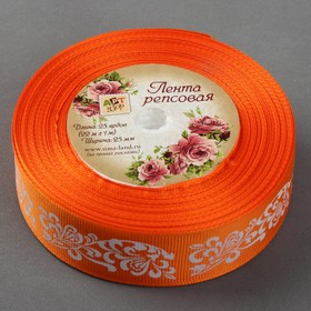 Лента репсовая «Узоры», 25 мм, 22 ± 1 м, цвет оранжевый/белый №25
Лента репсовая «Узоры», 25 мм, 22 ± 1 м, цвет оранжевый/белый №25