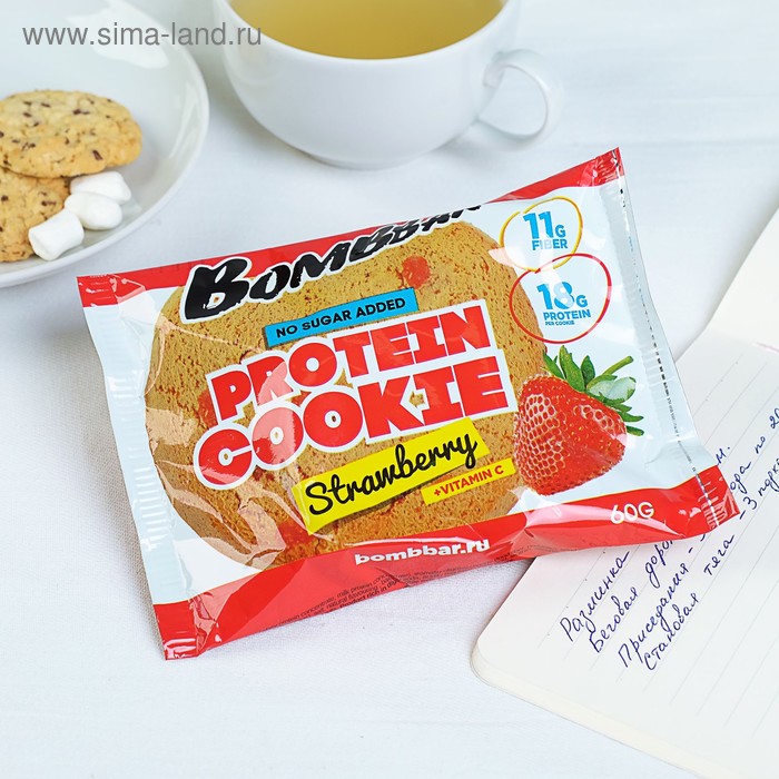 Печенье BOMBBAR, клубника, 60 г
Печенье BOMBBAR, клубника, 60 г