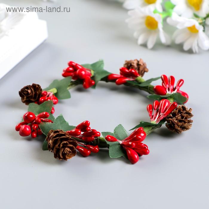 Декор для творчества "Венок с шишечками" красный 7,5х7,5 см 
Декор для творчества "Венок с шишечками" красный 7,5х7,5 см
