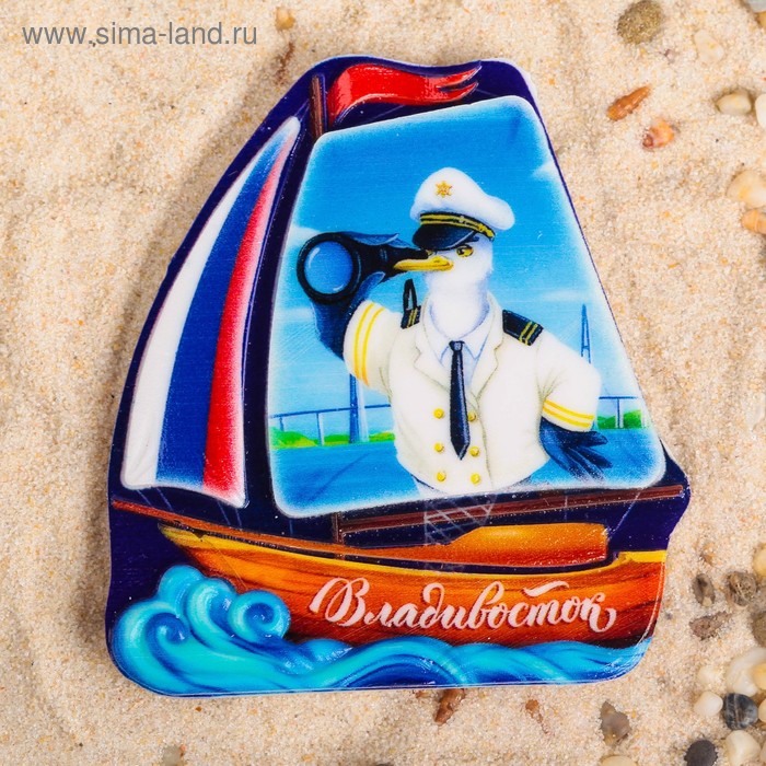 Магнит в форме корабля «Владивосток. Чайка»
Магнит в форме корабля «Владивосток. Чайка»