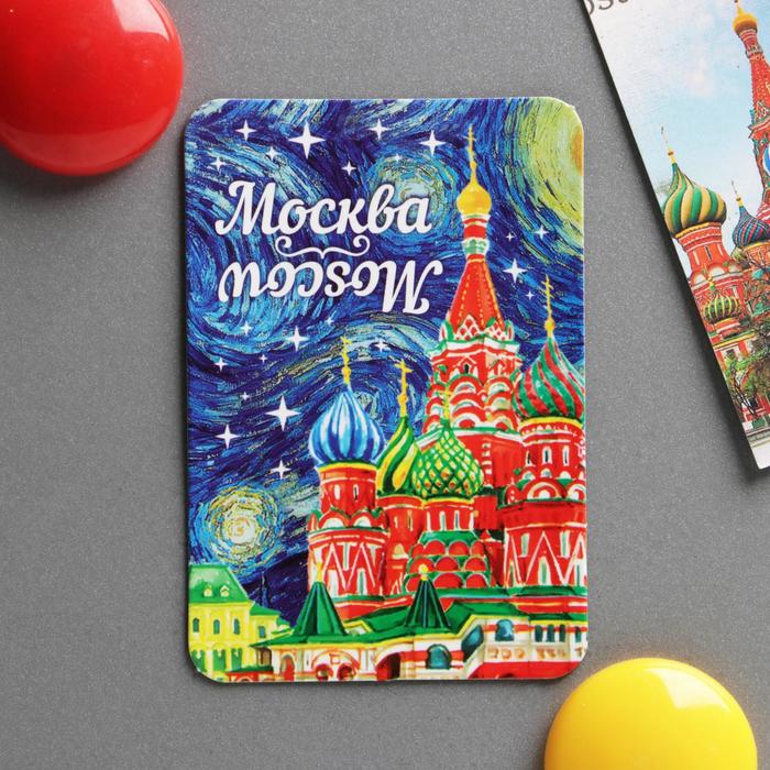 Магнит «Москва. Храм Василия Блаженного»
Магнит «Москва. Храм Василия Блаженного»