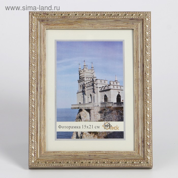 Фоторамка 291-3009 15х21 см
Фоторамка 291-3009 15х21 см