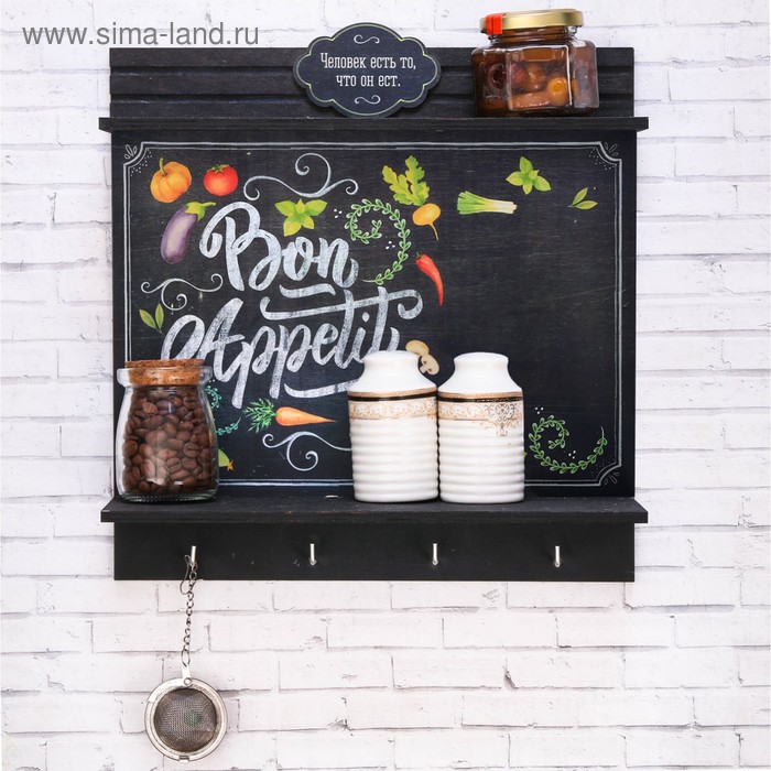Полка для кухни "Бон Апетит"
Полка для кухни "Бон Апетит"