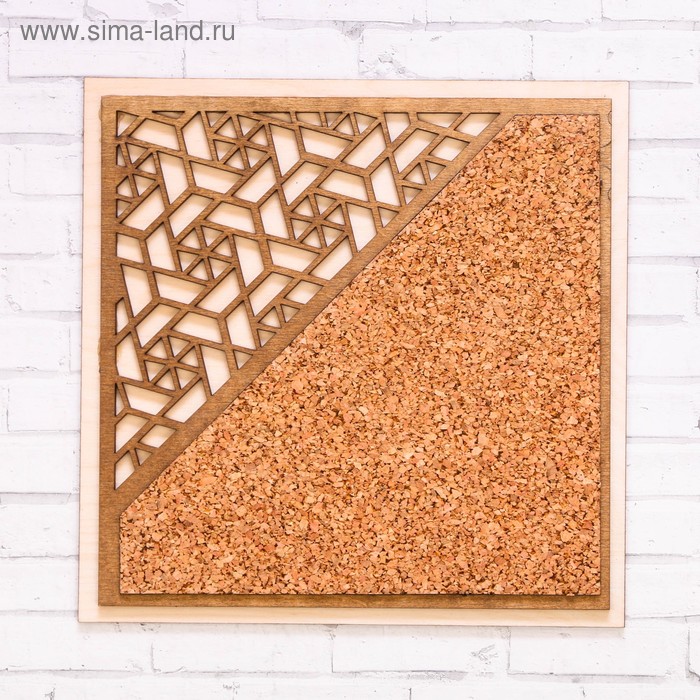 Пробковая доска «Квадрат», 20 х 20 см
Пробковая доска «Квадрат», 20 х 20 см