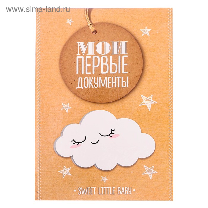Папка для свидетельства о рождении «Облачко», под новый формат, А5, 23 х 17 см 
Папка для свидетельства о рождении «Облачко», под новый формат, А5, 23 х 17 см