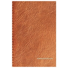 Ежедневник датированный на 4 года, А5, BRAUBERG «Цветы», 192 листа, твёрдая обложка
Ежедневник датированный на 4 года, А5, BRAUBERG «Цветы», 192 листа, твёрдая обложка