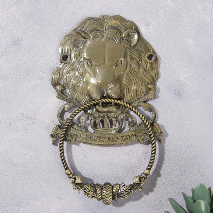 Дверной молоток "Оберегаю дом"
Дверной молоток "Оберегаю дом"