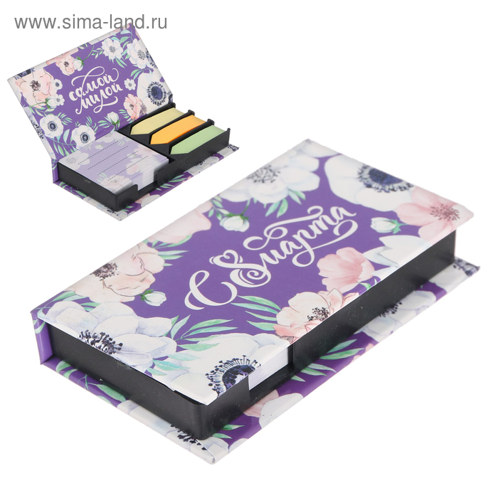 Бумажный блок в пластиковом футляре "С 8 марта": 100 листов и 3 набора стикеров
Бумажный блок в пластиковом футляре "С 8 марта": 100 листов и 3 набора стикеров