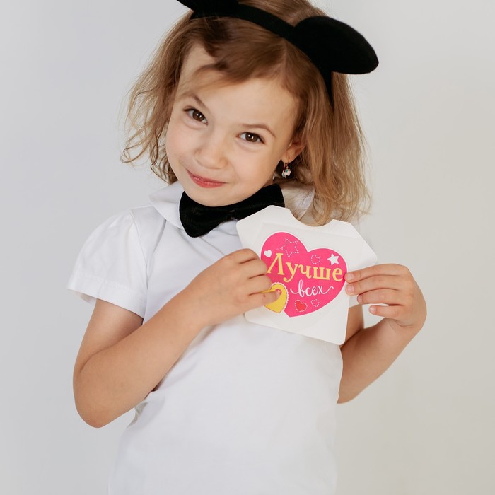 Карнавальный костюм «Лучше всех», ободок с ушками, бабочка, термонаклейка, хвостик
Карнавальный костюм «Лучше всех», ободок с ушками, бабочка, термонаклейка, хвостик