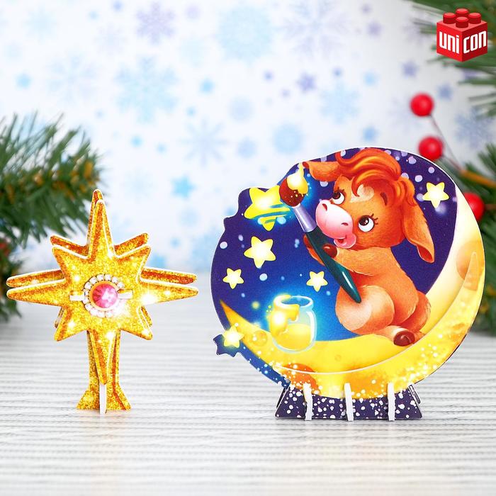 3D Конструктор фигурки «Бычок и звёзды»
3D Конструктор фигурки «Бычок и звёзды»