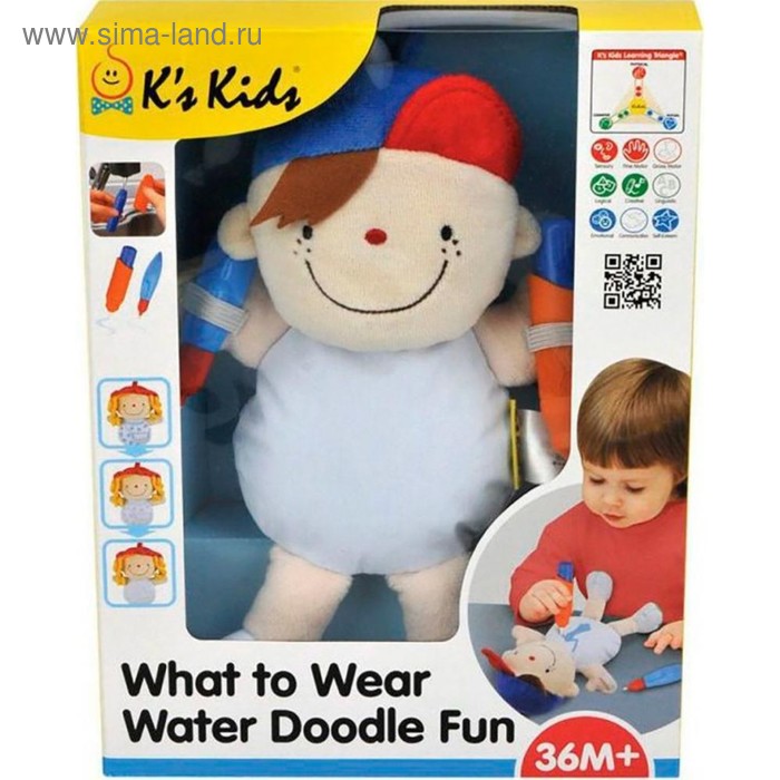 фото Мягкая кукла вейн «что носить» k's kids