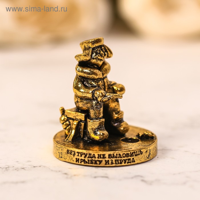 Фигурка сувенир "Без труда не выловишь рыбку"
Фигурка сувенир "Без труда не выловишь рыбку"
