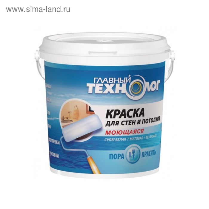Краска для стен и потолков моющая Главный технолог супербелая 7кг
Краска для стен и потолков моющая Главный технолог супербелая 7кг