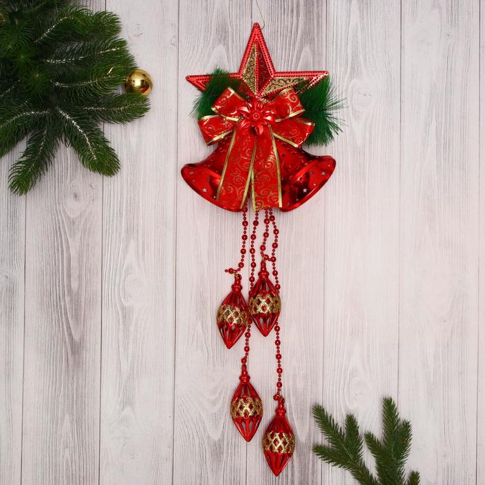 Украшение новогоднее "Два колокольчика на звезде с сосульками" 20х65 см, красный
Украшение новогоднее "Два колокольчика на звезде с сосульками" 20х65 см, красный