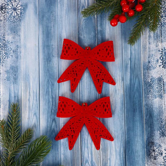 Украшение ёлочное "Резные бантики" (набор 2 шт) 11,5х10,5 см, красный
Украшение ёлочное "Резные бантики" (набор 2 шт) 11,5х10,5 см, красный
