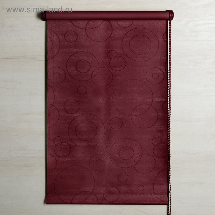 Штора рулонная «Блэкаут», светонепроницаемая, 160 х 160 см, замша, цвет бордовый
Штора рулонная «Блэкаут», светонепроницаемая, 160 х 160 см, замша, цвет бордовый