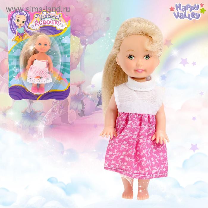 Кукла малышка «Чудесной девочке» с открыткой
Кукла малышка «Чудесной девочке» с открыткой