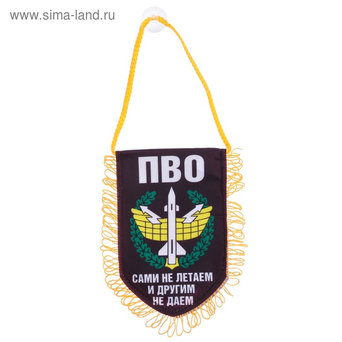 Вымпел в авто «ПВО»
Вымпел в авто «ПВО»