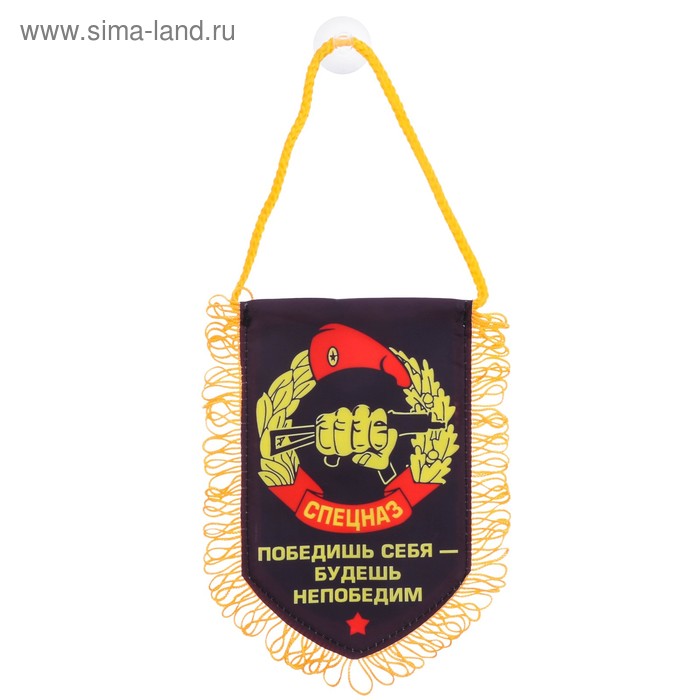 Вымпел в авто «Спецназ»
Вымпел в авто «Спецназ»