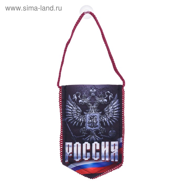 Вымпел в авто «Победа за нами»
Вымпел в авто «Победа за нами»