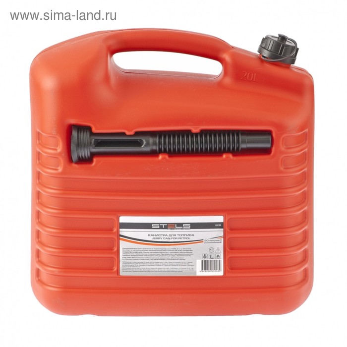 Канистра для топлива STELS, пластиковая, 20 литров 53123 
Канистра для топлива STELS, пластиковая, 20 литров 53123