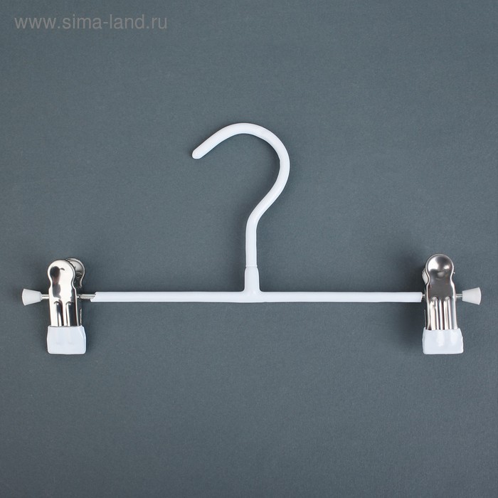 Вешалка для брюк и юбок с зажимами, 26×13,5 см, антискользящее покрытие, цвет белый 
Вешалка для брюк и юбок с зажимами, 26×13,5 см, антискользящее покрытие, цвет белый