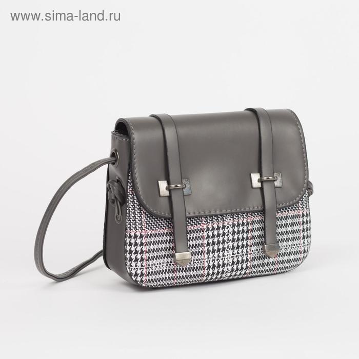 Сумка-мессенджер, отдел на молнии, регулируемый ремень, цвет серый
Сумка-мессенджер, отдел на молнии, регулируемый ремень, цвет серый