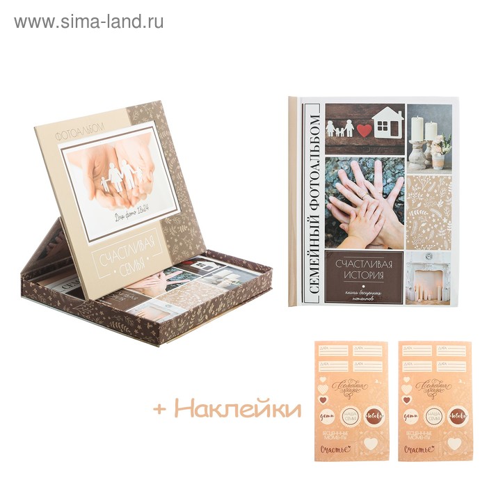 Фотоальбом в подарочной коробке с местом под фото "Счастливая семья"
Фотоальбом в подарочной коробке с местом под фото "Счастливая семья"