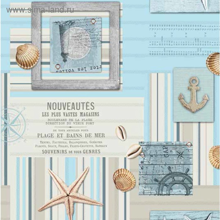 Клеёнка Future «Марсель», 140 см
Клеёнка Future «Марсель», 140 см