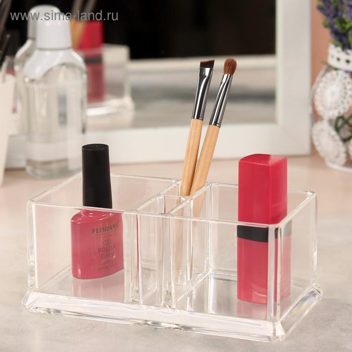 Органайзер для хранения маникюрных/косметических принадлежностей, 4 секции, 14,8 × 8,2 × 6 см, цвет прозрачный
Органайзер для хранения маникюрных/косметических принадлежностей, 4 секции, 14,8 × 8,2 × 6 см, цвет прозрачный