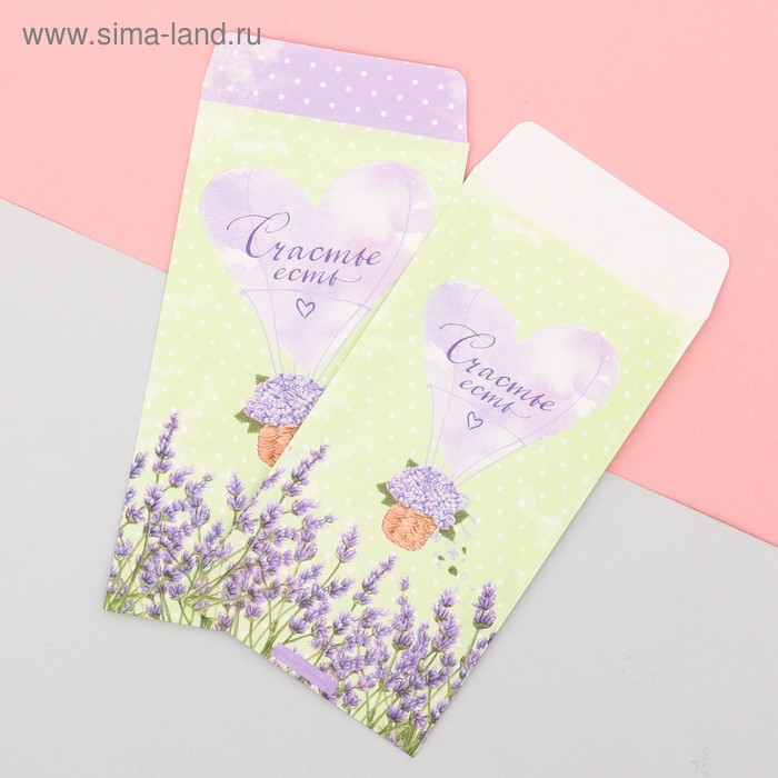 Конверт для сладкого «Счастье есть», 8 × 15 см
Конверт для сладкого «Счастье есть», 8 × 15 см