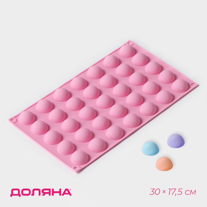Форма для выпечки Доляна «Полусферы», силикон, 30×17,5 см, 35 ячеек (d=2,5), цвет МИКС
Форма для выпечки Доляна «Полусферы», силикон, 30×17,5 см, 35 ячеек (d=2,5), цвет МИКС