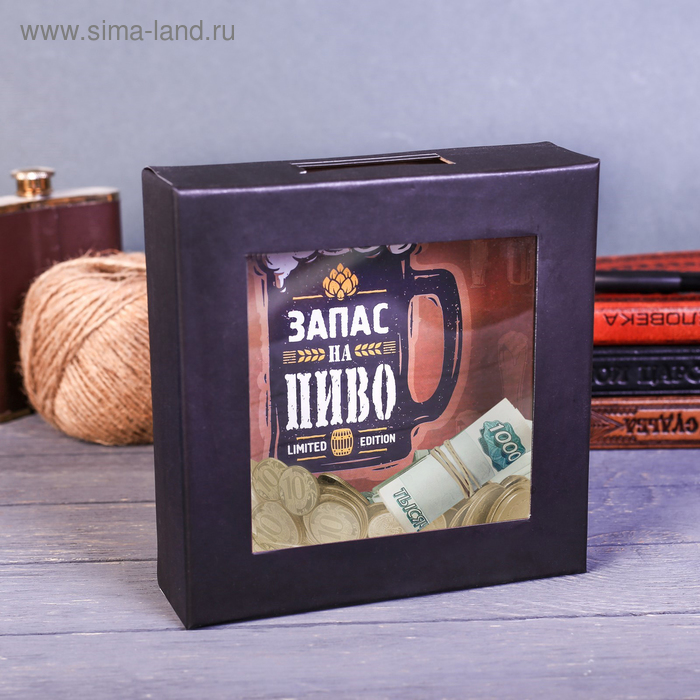 Копилка «Запас на пиво», 15.5 х 15.5 см
Копилка «Запас на пиво», 15.5 х 15.5 см