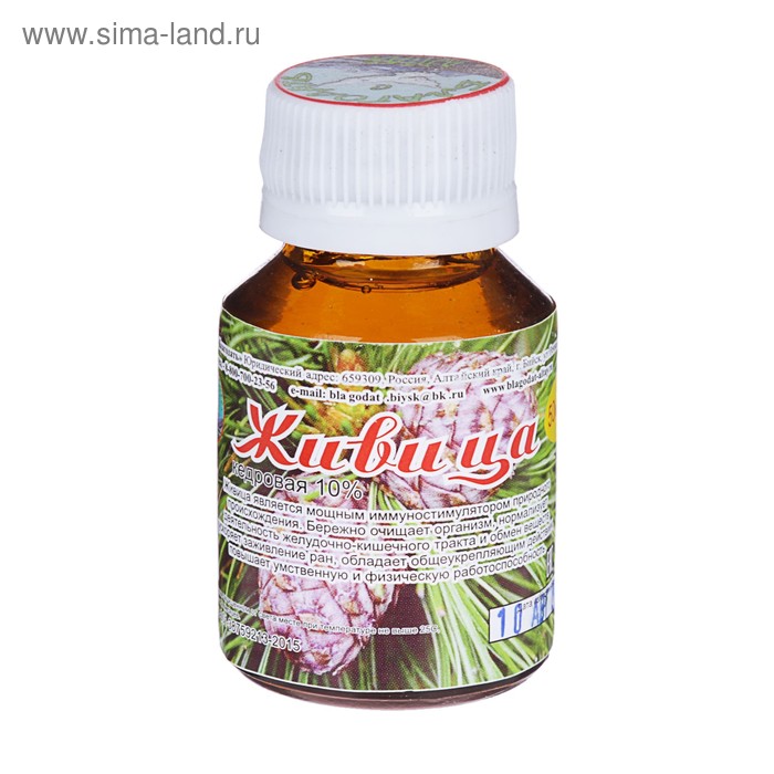 Живица кедровая, 50 мл
Живица кедровая, 50 мл