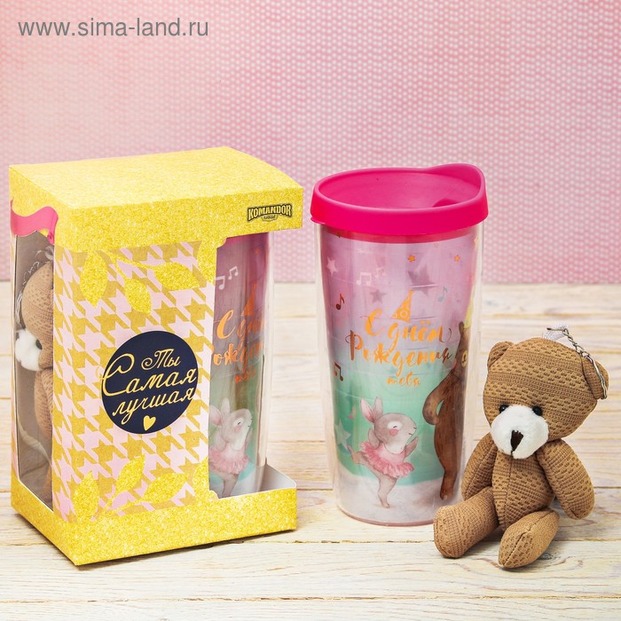 Подарочный набор "С Днем Рождения!", термостакан 450 мл, мишка
Подарочный набор "С Днем Рождения!", термостакан 450 мл, мишка
