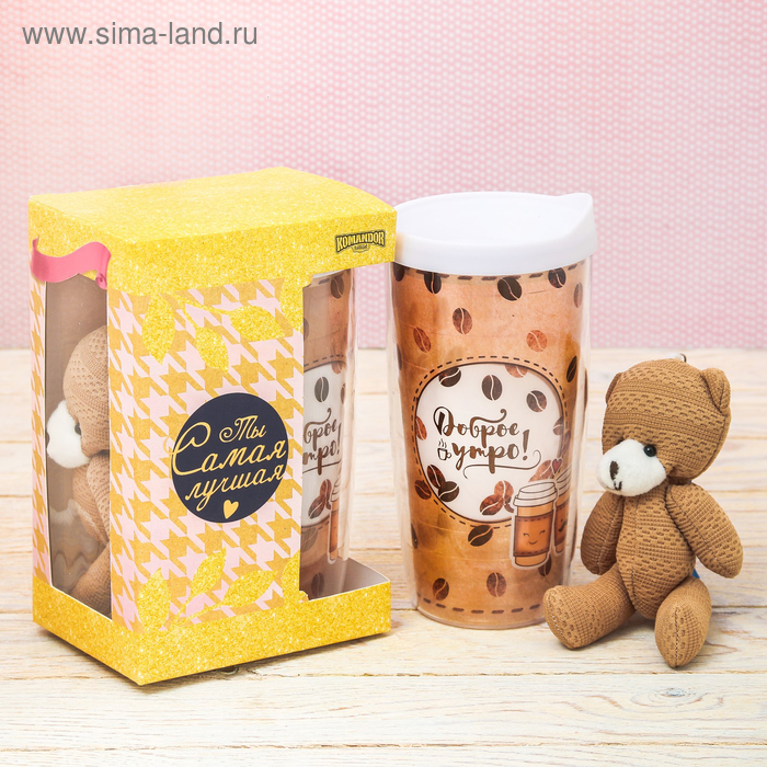 Подарочный набор «Доброе утро», термостакан, 450 мл, мишка
Подарочный набор «Доброе утро», термостакан, 450 мл, мишка