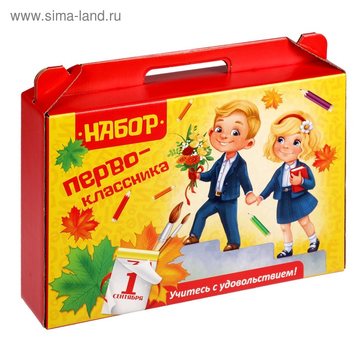 Коробка «Набор первоклассника. Дети», без наполнения
Коробка «Набор первоклассника. Дети», без наполнения